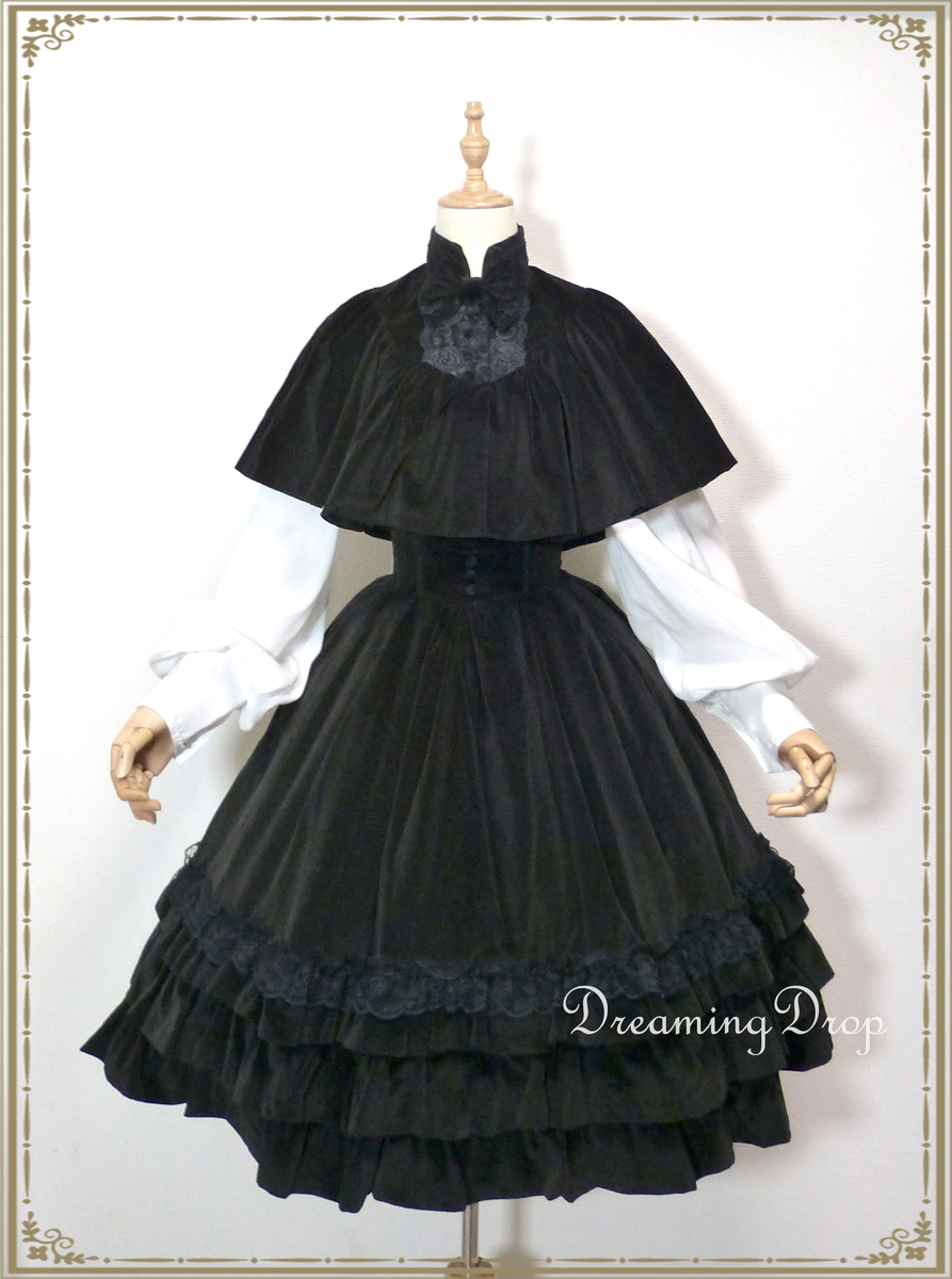 リリノイエ ケープ＆スカートセット | DreamingDrop